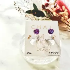ハンドメイド イヤリング ノンホールピアス ガラスカボション