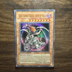 2025年最新】カオスエンペラードラゴン 英語の人気アイテム - メルカリ