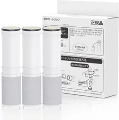 パナソニック 浄水カートリッジ SEPZ52103PC 3個入り - メルカリ