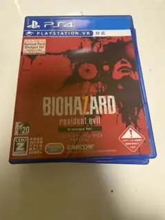 BIOHAZARD resident evil Grotesque Ver.