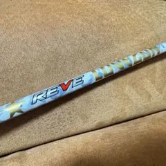 希少 REVE VERSION 5 エミリッドバハマスリーブ付き 美品 希少 REVE VERSION 5 エミリッドバハマスリーブ付き 美品 楽天