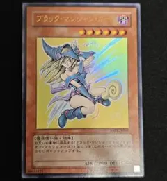 遊戯王 ブラック・マジシャン・ガール YAP1-JP006 高橋和希描き下ろし