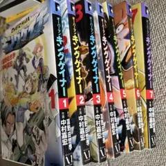 オーバーマン キングゲイナー 1-7巻セット