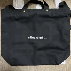 niko and 黒バッグ