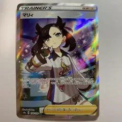 2026年最新】マリィ シールド srの人気アイテム - メルカリ