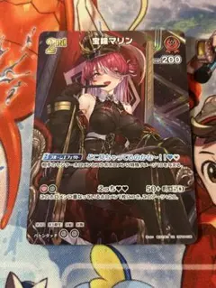 ホロライブカードゲーム　ホロカ　宝鐘マリン　2nd　SR