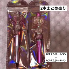 みぃ～にゃん様 リクエスト 3点 まとめ商品