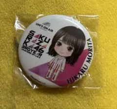 櫻坂46 缶バッジ 森田ひかる 縁日