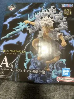 ワンピース 一番くじ フィギュア A賞 ニカ ルフィ