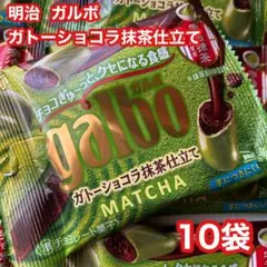 2026年最新】明治のチョコの人気アイテム - メルカリ