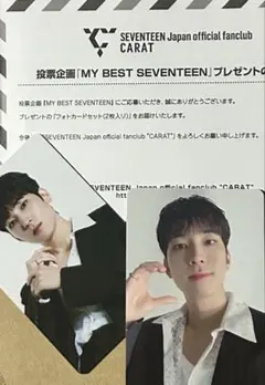 SEVENTEEN MY BEST SEVENTEEN フォトカード