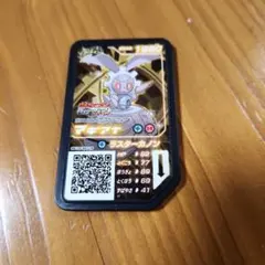 マギアナ 268/XY-P プロモ ポケカ ポケモンカード - メルカリ