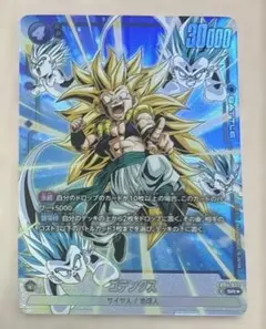 ゴテンクス パラレル ゴテンクス(パラレル/金文字)【SR☆】{FB04-033}