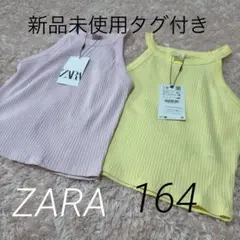 新品未使用ZARA アメスリトップス　２枚セット