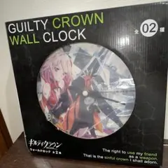 Guilty Crown Wall Clock