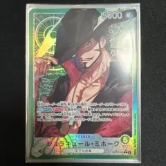 ワンピカード　ミホーク　リーパラ