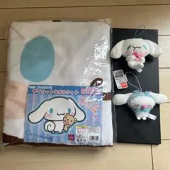 サンリオ　シナモロール　ダイカットタオルケット　マスコット　セット