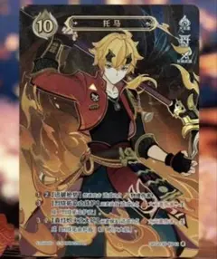 2025年最新】原神 カード ランク4の人気アイテム - メルカリ