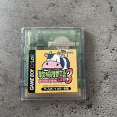 Item thumbnail for item 408b916e-aa07-42dd-b211-ddd1a71bd991