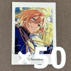 天祥院英智 ぱしゃっつ あんスタ 天祥院英智 ぱしゃっつ あんスタ Amazon.co.jp: あんスタ ぱしゃっつ 天