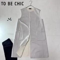 TO BE CHIC◆ダウンベスト◆トゥービーシック◆フリルジレ TO BE CHIC（トゥー ビー シック）の「フリルタフタダウンコート