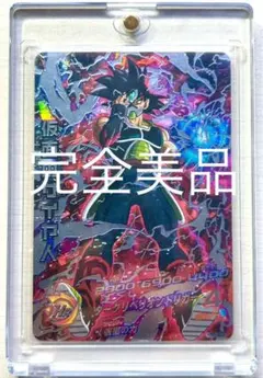 SDBH HGD1-SEC 仮面のサイヤ人 Amazon.co.jp: 【シングルカード】HGD1弾)仮面のサイヤ人/SEC