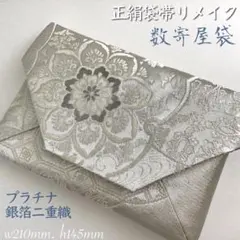 眠り姫パンダ様 リクエスト 2点 まとめ商品