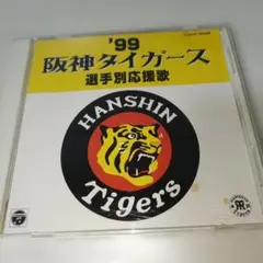 2026年最新】若虎吹奏楽団の人気アイテム - メルカリ