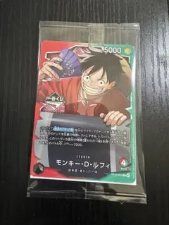 一番くじ ONE PIECE CARD GAME 購入特典 プロモカード　ルフィ