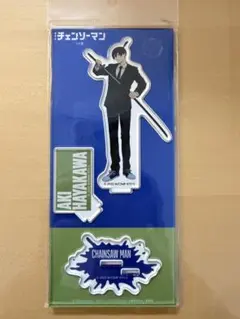 早川アキ　アクリルスタンド チェンソーマン
