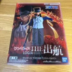 ワンピース THE出航 LOGIA-SABO- フィギュア