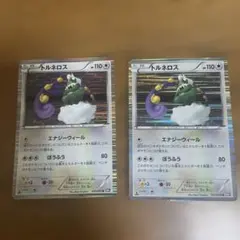 トルネロス 047/053 R 2枚セットのサムネイル