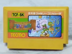 ファミコンソフト けいさんゲーム 算数4年 - メルカリ