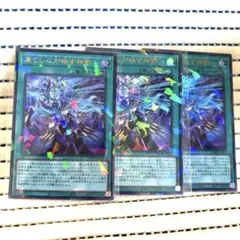 遊戯王 凍てし心が映す神影 レヴシャドール・フュージョン - メルカリ