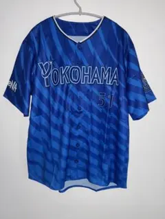 横浜 DeNAベイスターズ番51 宮﨑 敏郎 L サイズ　応援ユニフォーム
