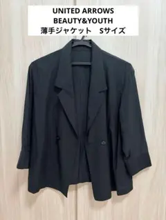 【UNITED ARROWS】ジャケット/ブラック/Sサイズ/七分袖のサムネイル