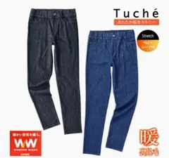 グンゼ　スキニー　デニムライク　裏起毛　M　定価3,190　ネイビー円