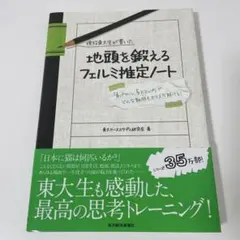 Hanata様 リクエスト 2点 まとめ商品
