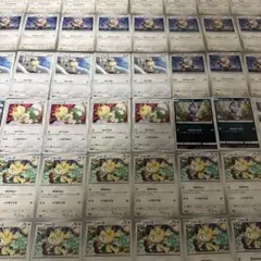 3997 イーブイ smのみ 100枚 かじる等 パーツ 大量 まとめ売り - メルカリ