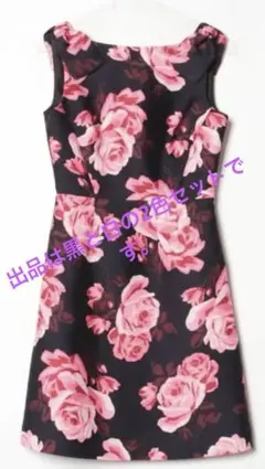 kate spade 花柄　ノースリーブ　ワンピース　肩リボン　2色セットのサムネイル