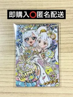 ひみつのアイプリ　ミラクルカード　みつき　リング　エターナルアイプリ　サイン