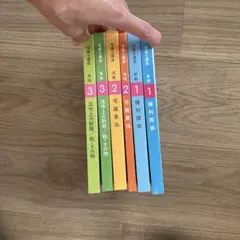 一般教養・一般教職 参考書 4冊セット 福岡26年 特支 - メルカリ 一般教養・一般教職 参考書 4冊セット 福岡26年 特支