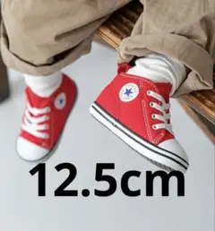 CONVERSE BABY ALL STAR 美品
