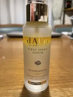 ダルバ d'Alba ホワイトトリュフファーストスプレーセラム 50ml