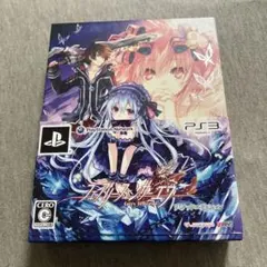 フェアリーフェンサー エフ リミテッドエディション　未開封　ps3 F