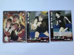 ハイキュー!! バボカ!! BREAK 角名倫太郎 秘 レア サイン入り - メルカリ