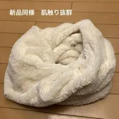 スヌード ネックウォーマー