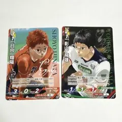 ハイキュー!!マガジン バボカ