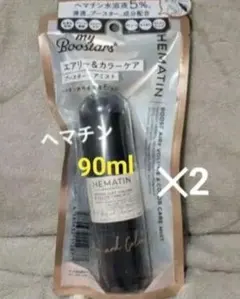 my Boostars ヘマチン ブースターミスト 90ml 2個セットのサムネイル