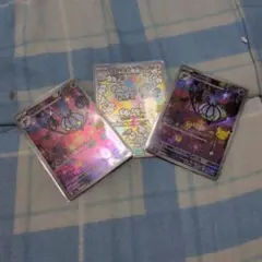 ポケモンカードゲーム シャンデラ イッカネズミ 3枚セット